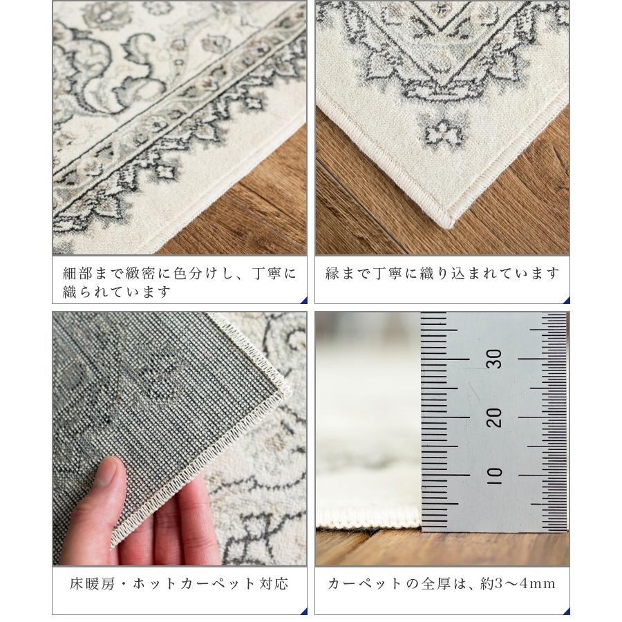 サヤンサヤン ラグ 2畳 ベルギー絨毯 ラグマット 195×195