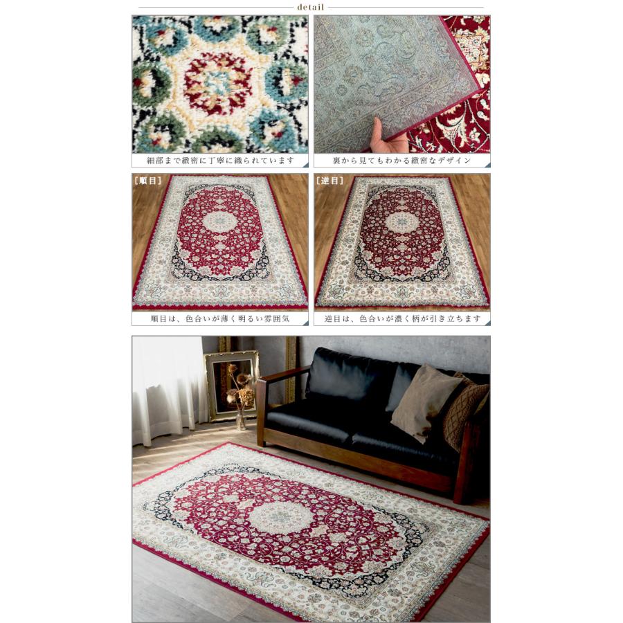 サヤンサヤン ラグ 2畳 ベルギー絨毯 ラグマット 195×195