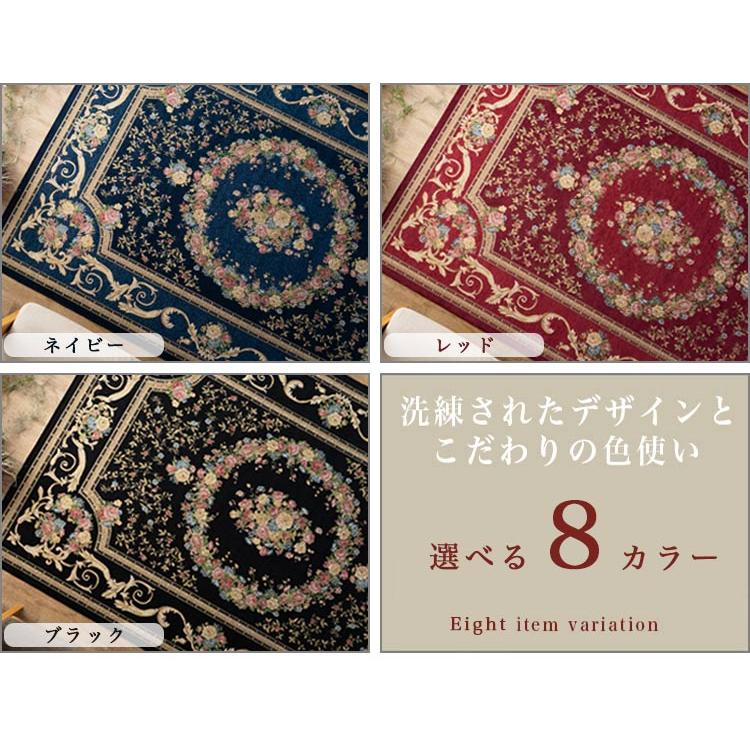 サヤンサヤン ゴブラン織 ラグ 2畳 用 カーペット ベルギー 絨毯 サヤンサヤン ゴブラン織 ラグ 2畳 用 カーペット ベルギー 絨毯