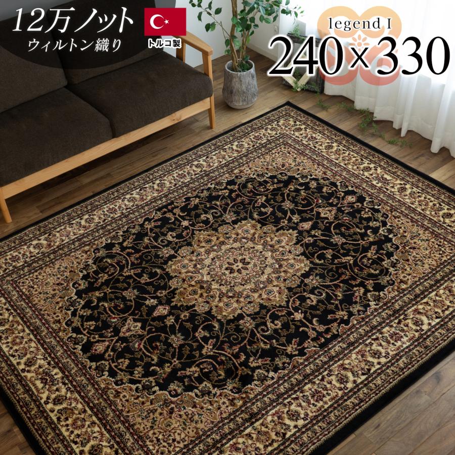 サヤンサヤン ラグ 絨毯 ブラック 黒 直輸入!トルコ製のお得な サヤンサヤン ラグ 絨毯 ブラック 黒 直輸入!トルコ製のお得な