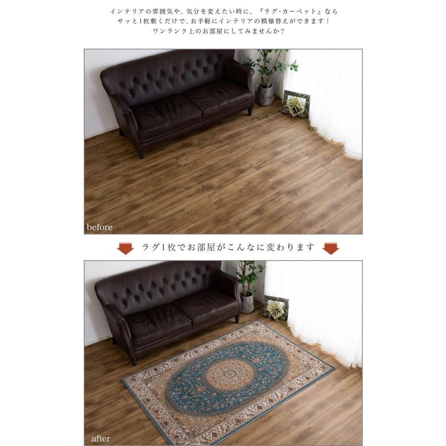 サヤンサヤン ラグ 2畳 絨毯 200x200 ペルシャ絨毯 柄 サヤンサヤン ラグ 2畳 絨毯 200x200 ペルシャ絨毯 柄