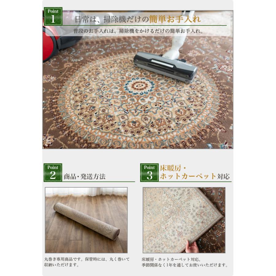 サヤンサヤン ラグ 3畳 大 絨毯 200x250 ペルシャ絨毯 柄 サヤンサヤン ラグ 3畳 大 絨毯 200x250 ペルシャ絨毯 柄