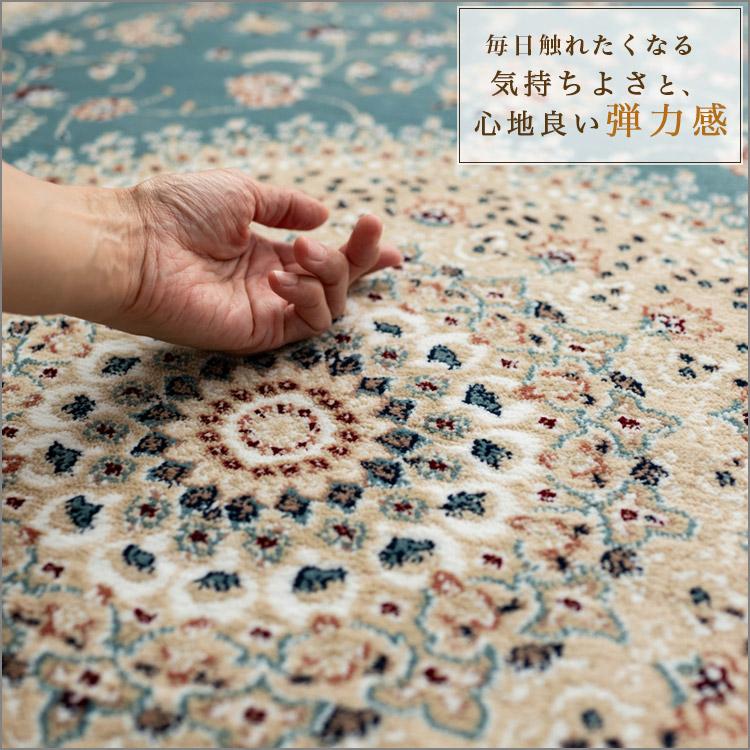 サヤンサヤン ラグ 3畳 大 絨毯 200x250 ペルシャ絨毯 柄 サヤンサヤン ラグ 3畳 大 絨毯 200x250 ペルシャ絨毯 柄