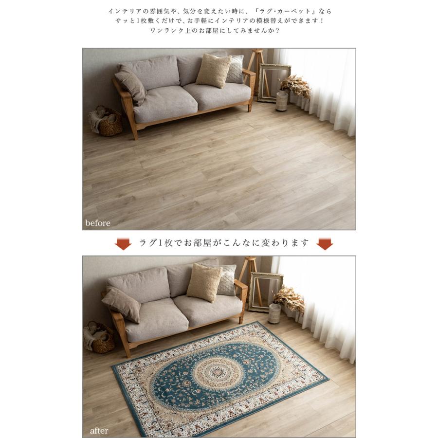 サヤンサヤン ラグ 3畳 大 絨毯 200x250 ペルシャ絨毯 柄 サヤンサヤン ラグ 3畳 大 絨毯 200x250 ペルシャ絨毯 柄