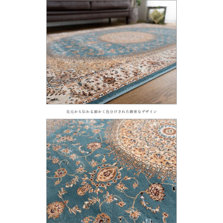 サヤンサヤン カーペット 4.5畳 クラッシック 絨毯 240x240 サヤンサヤン カーペット 4.5畳 クラッシック 絨毯 240x240