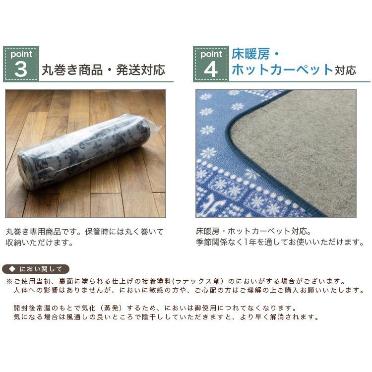 キッチンマット 180 ロングマット おしゃれ 滑り止め ラグマット 北欧 45ｘ180cm｜ragmatst｜16