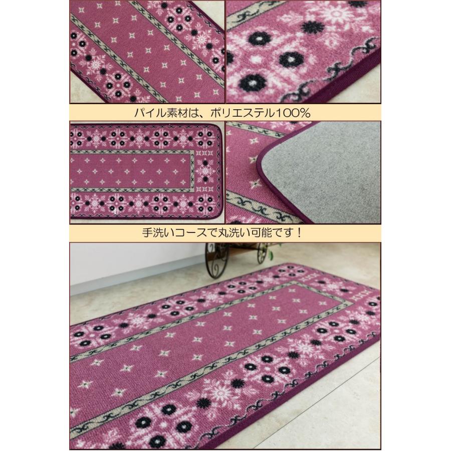 サヤンサヤン キッチンマット 240 ロングマット おしゃれ 滑り止め