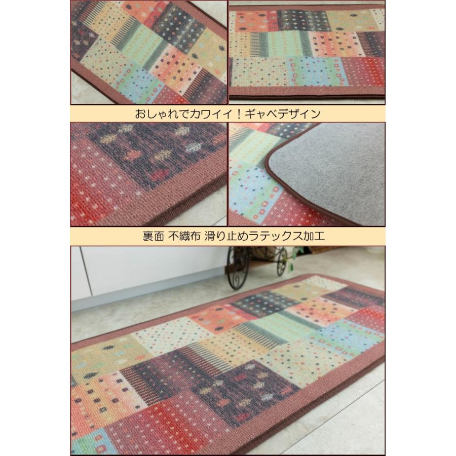 キッチンマット 240 ロングマット おしゃれ 滑り止め ラグマット 北欧 45x240cm :z0490-print-45-240:ラグマット通販のサヤンサヤン - 通販 - Yahoo!ショッピング キッチンマット 240 ロングマット おしゃれ 滑り止め ラグマット 北欧 45x240cm :z0490-print-45-240:ラグマット通販のサヤンサヤン - 通販 - Yahoo!ショッピング