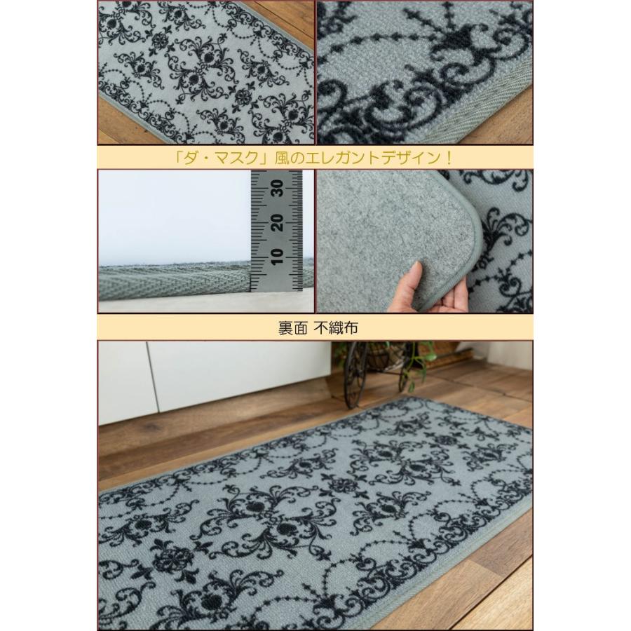 サヤンサヤン キッチンマット 270 ロングマット おしゃれ 滑り止め