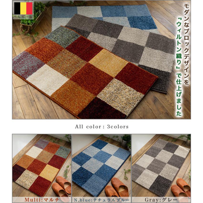 人気が高い 玄関マット パッチワーク 柄 67 1 おしゃれ 北欧 ベルギー絨毯 風 屋内 室内 ミッドセンチュリー