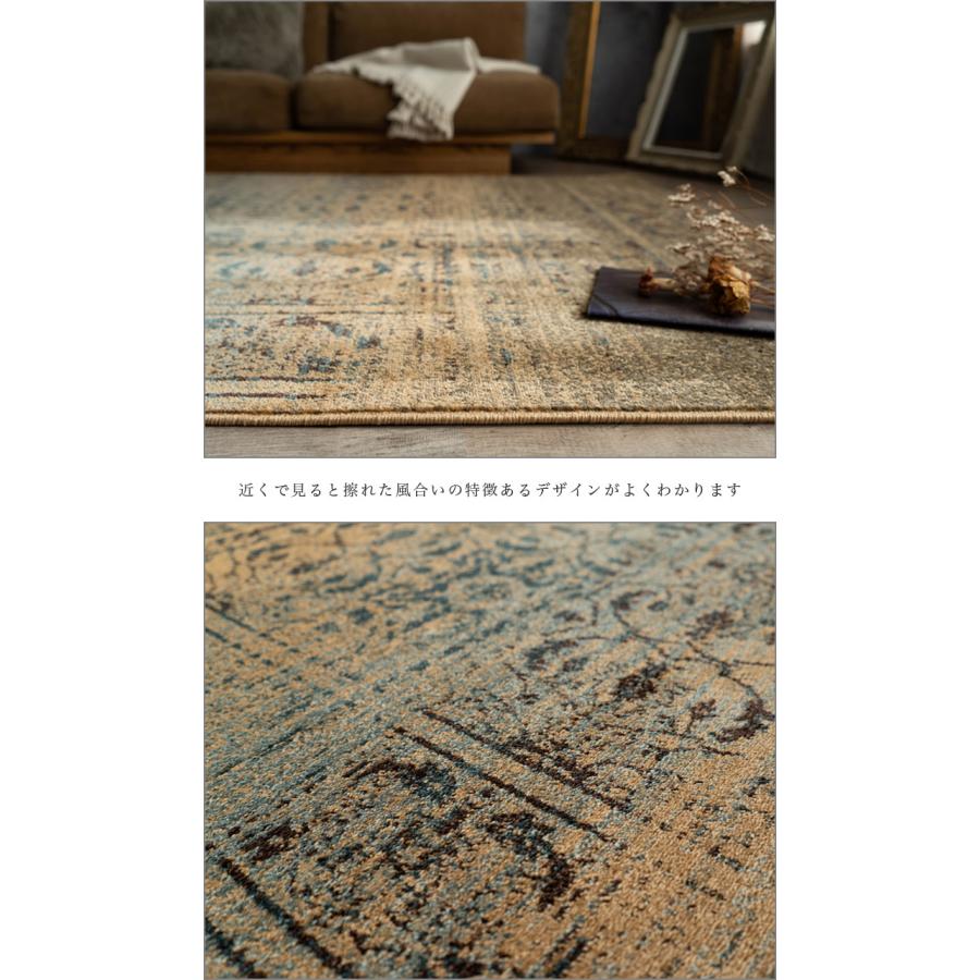 サヤンサヤン ラグ 1.5畳 絨毯 アンティーク 風 133×195 サヤンサヤン ラグ 1.5畳 絨毯 アンティーク 風 133×195
