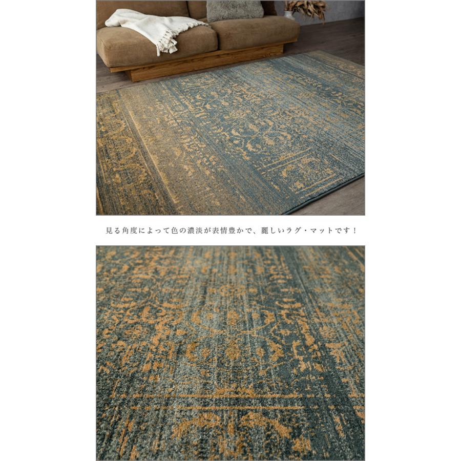 サヤンサヤン ラグ 1.5畳 絨毯 アンティーク 風 133×195 サヤンサヤン ラグ 1.5畳 絨毯 アンティーク 風 133×195