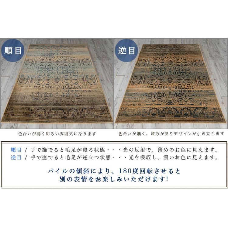 サヤンサヤン ラグ 3畳 絨毯 アンティーク 風 200x250 クラッシック 柄
