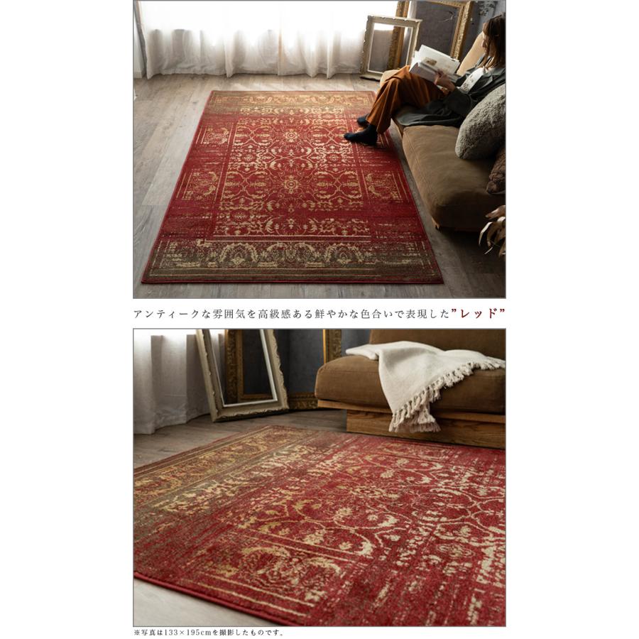 サヤンサヤン ラグ 3畳 絨毯 アンティーク 風 200x250 サヤンサヤン ラグ 3畳 絨毯 アンティーク 風 200x250