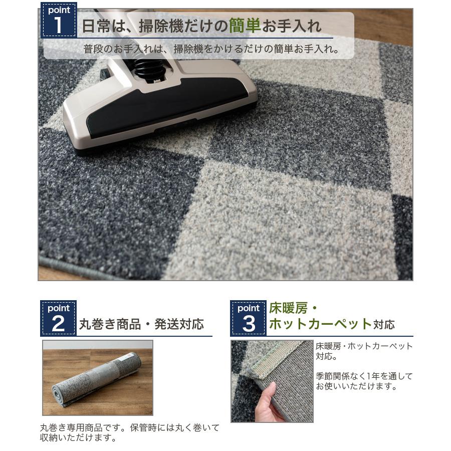 サヤンサヤン 玄関マット パッチワーク 柄 50×80 おしゃれ 北欧 サヤンサヤン 玄関マット パッチワーク 柄 50×80 おしゃれ 北欧