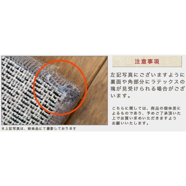 サヤンサヤン 玄関マット パッチワーク 柄 50×80 おしゃれ 北欧 風