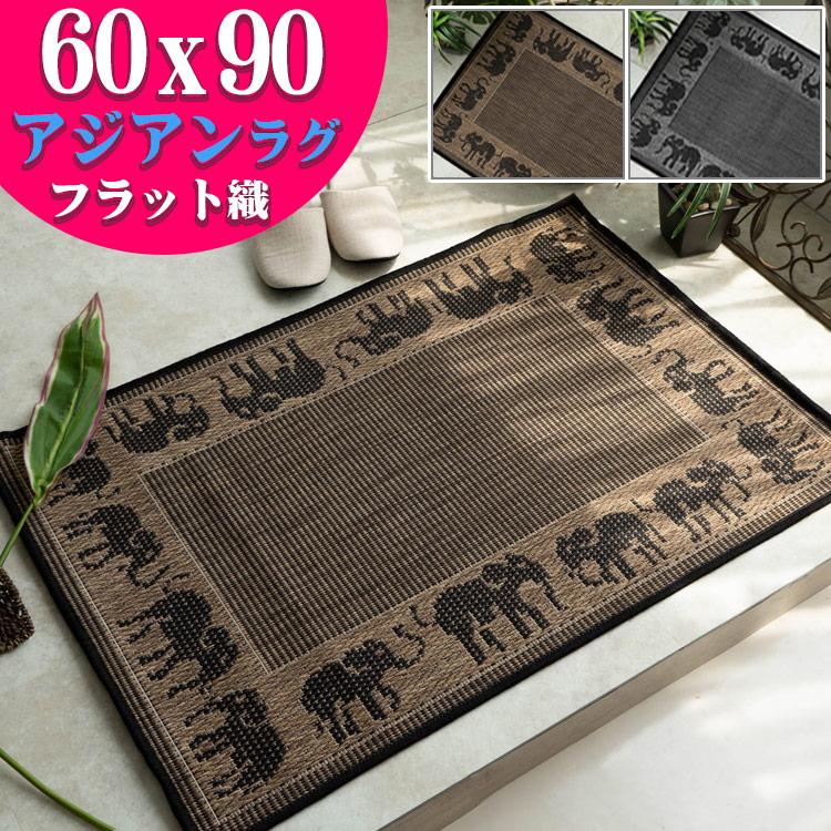 おしゃれ な アジアン 玄関マット 60×90cm 屋内 室内 ブーム 象柄