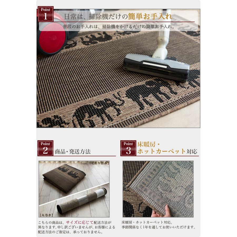 おしゃれ な アジアン 玄関マット 70×120cm 屋内 室内 おしゃれ な アジアン 玄関マット 70×120cm 屋内 室内