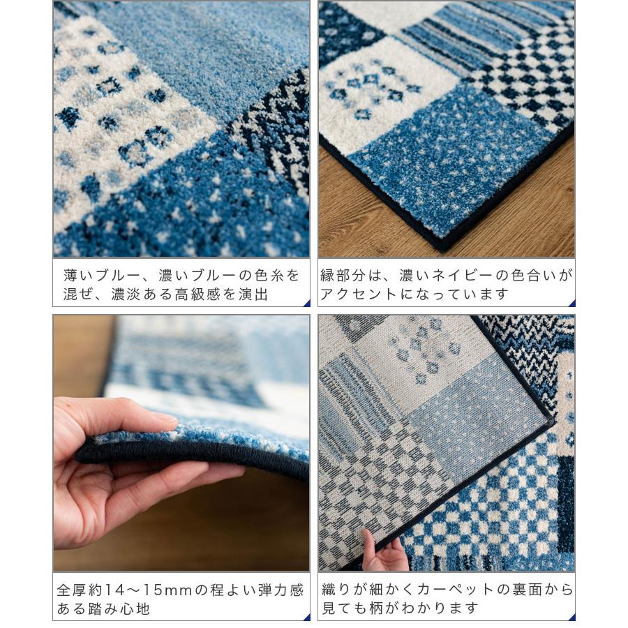 サヤンサヤン ラグ パッチワーク 柄 133×195cm 約 1.5畳 サヤンサヤン ラグ パッチワーク 柄 133×195cm 約 1.5畳