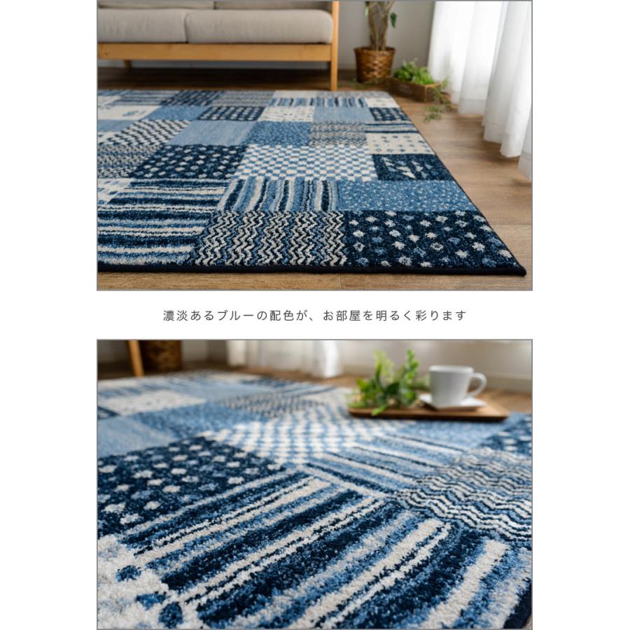 サヤンサヤン ラグ パッチワーク 柄 133×195cm 約 1.5畳 サヤンサヤン ラグ パッチワーク 柄 133×195cm 約 1.5畳