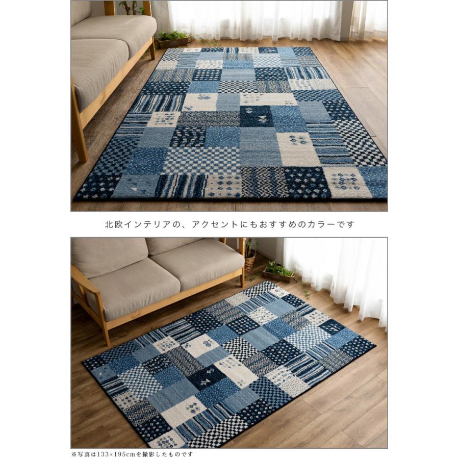 サヤンサヤン ラグ 3畳 パッチワーク 柄 200×250cm おしゃれ サヤンサヤン ラグ 3畳 パッチワーク 柄 200×250cm おしゃれ