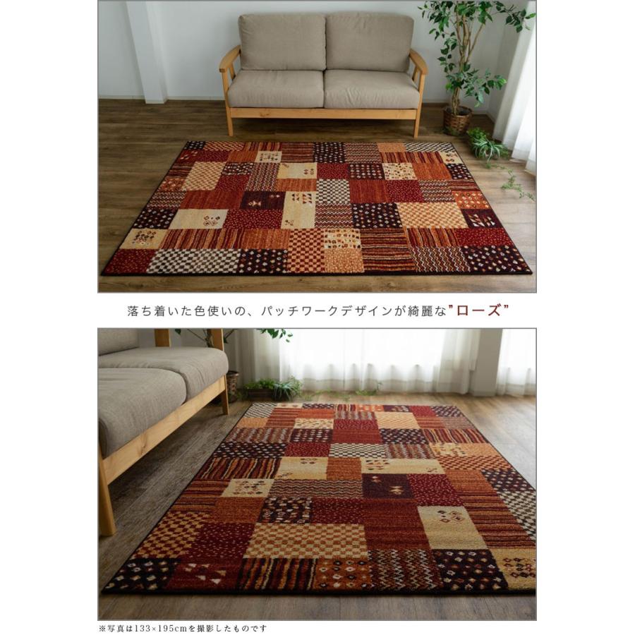 サヤンサヤン ラグ 3畳 パッチワーク 柄 200×250cm おしゃれ サヤンサヤン ラグ 3畳 パッチワーク 柄 200×250cm おしゃれ