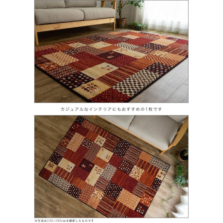サヤンサヤン ラグ 3畳 パッチワーク 柄 200×250cm おしゃれ ベルギー