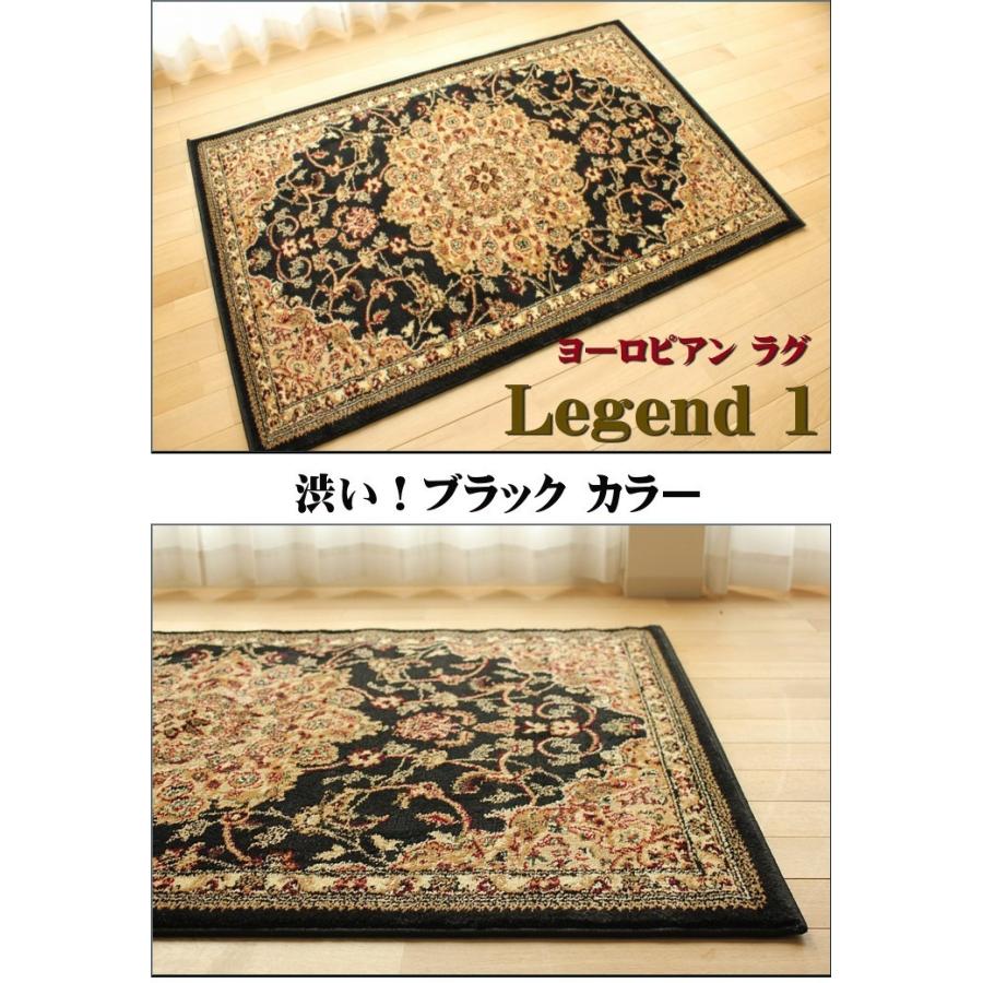 サヤンサヤン アクセント ラグ じゅうたん 黒 直輸入！ 100×150cm