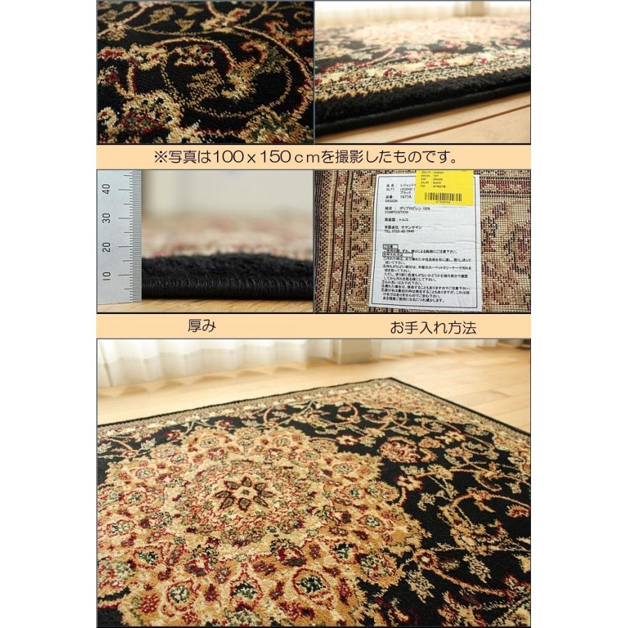 サヤンサヤン アクセント ラグ じゅうたん 黒 直輸入！ 100×150cm