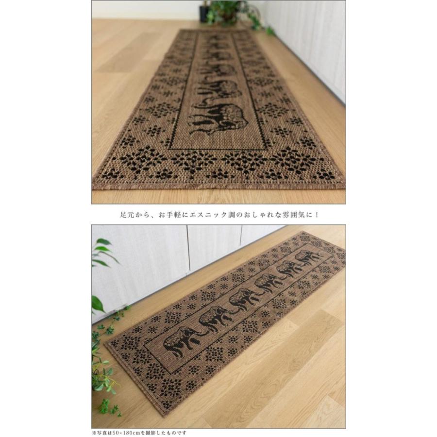 サヤンサヤン キッチンマット 180 アジアン おしゃれ ロング