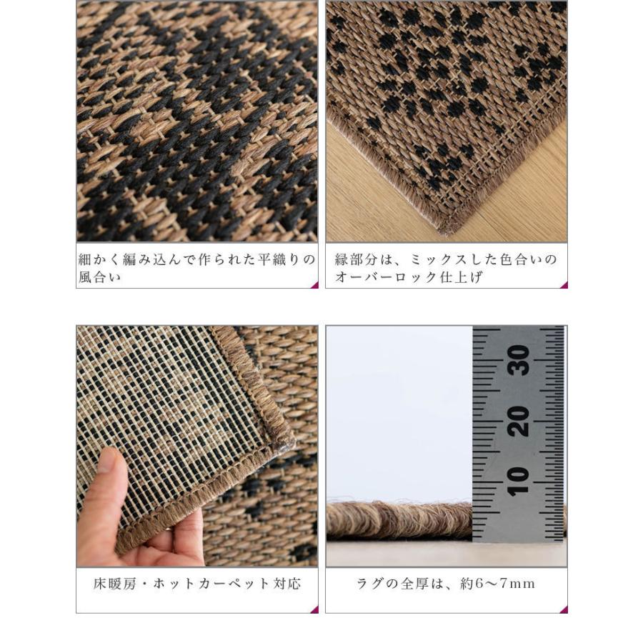 サヤンサヤン キッチンマット 240 アジアン おしゃれ ロング サヤンサヤン キッチンマット 240 アジアン おしゃれ ロング