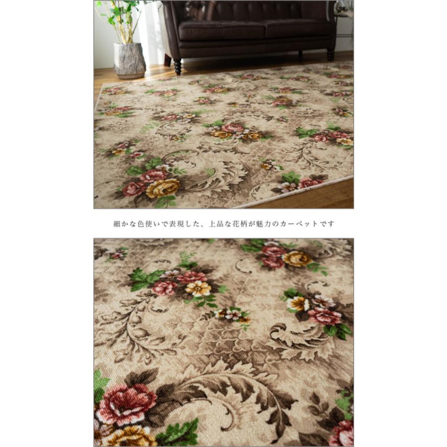 サヤンサヤン 撥水 防汚 抗菌 防臭 カーペット 江戸間3帖 176 サヤンサヤン 撥水 防汚 抗菌 防臭 カーペット 江戸間3帖 176