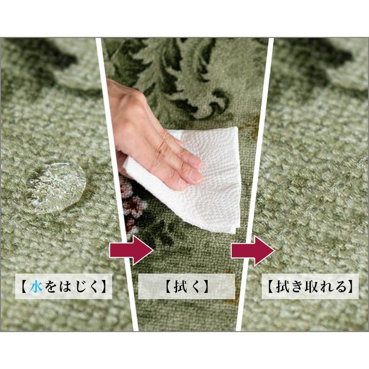 サヤンサヤン 撥水 防汚 抗菌 防臭 カーペット 江戸間3帖 176 サヤンサヤン 撥水 防汚 抗菌 防臭 カーペット 江戸間3帖 176