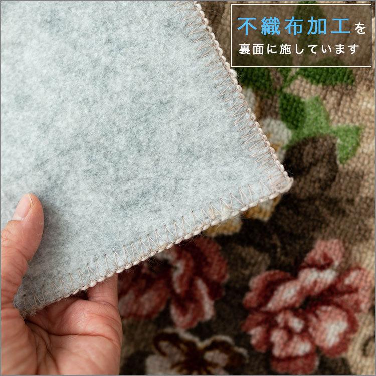 サヤンサヤン 撥水 防汚 抗菌 防臭 カーペット 江戸間4.5帖 261 サヤンサヤン 撥水 防汚 抗菌 防臭 カーペット 江戸間4.5帖 261