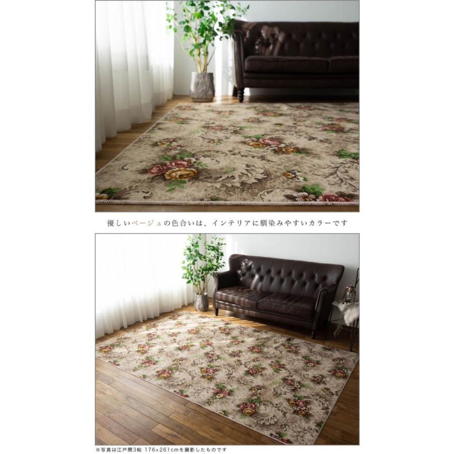 サヤンサヤン 撥水 防汚 抗菌 防臭 カーペット 江戸間6帖 261×352