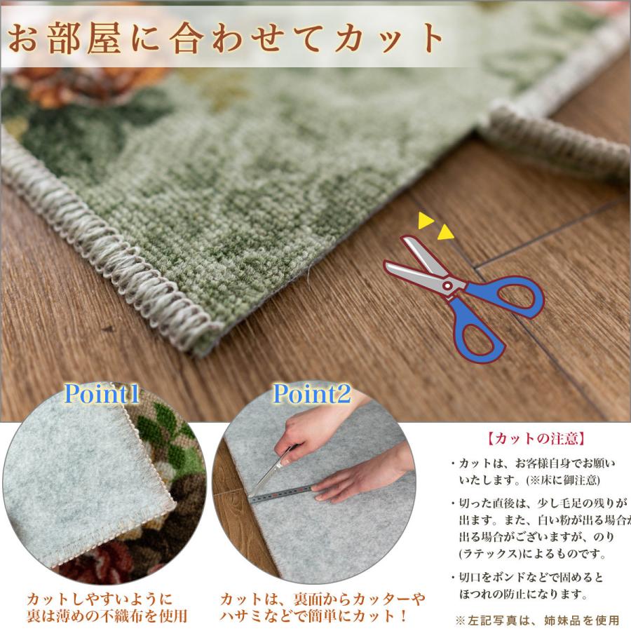 サヤンサヤン 撥水 防汚 抗菌 防臭 カーペット 江戸間6帖 261×352