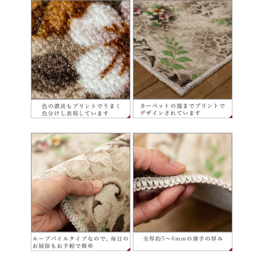 サヤンサヤン 撥水 防汚 抗菌 防臭 カーペット 江戸間8帖 352×352
