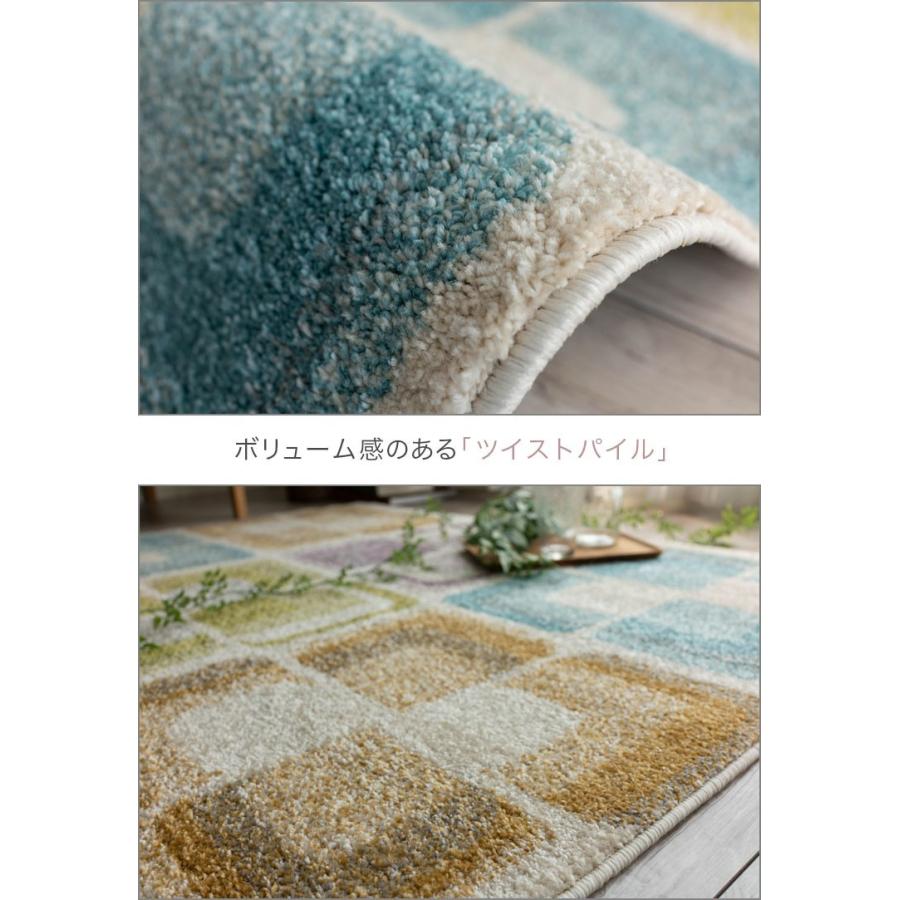 ラグ 140x200 北欧 テイスト 柄 絨毯 ベルギー絨毯 ウィルトン織 1.5