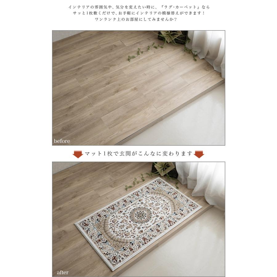 玄関マット 高級 ペルシャ絨毯 柄 高密度36万ノット70×120 室内 北欧 玄関マット 高級 ペルシャ絨毯 柄 高密度36万ノット70×120 室内 北欧