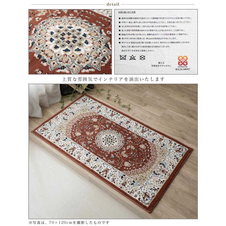 サヤンサヤン 玄関マット 高級 ペルシャ絨毯 柄 高密度36万 サヤンサヤン 玄関マット 高級 ペルシャ絨毯 柄 高密度36万