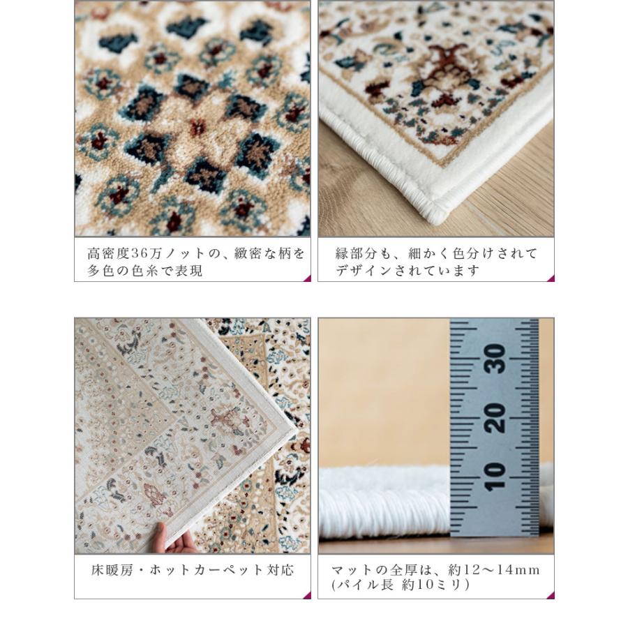 玄関マット 高級 ペルシャ絨毯 柄 高密度36万ノット70×120 室内 北欧 玄関マット 高級 ペルシャ絨毯 柄 高密度36万ノット70×120 室内 北欧
