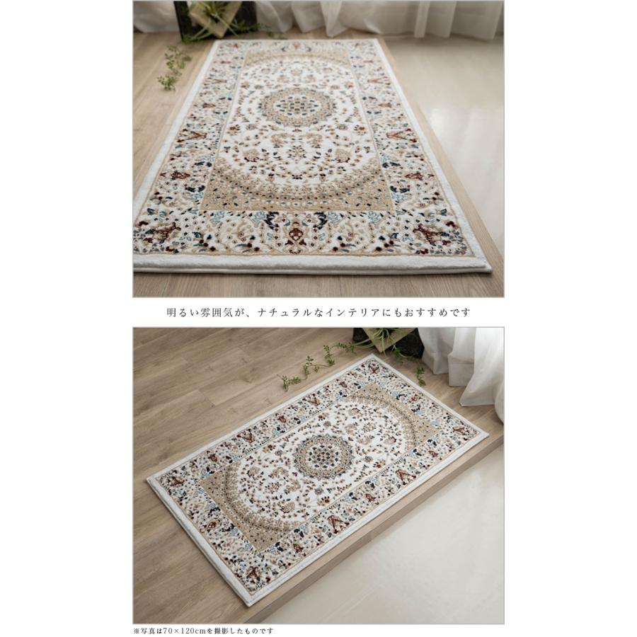 サヤンサヤン 玄関マット 室内 北欧 高級 ペルシャ絨毯 柄 高