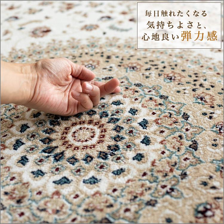 サヤンサヤン じゅうたん 133×195 高級 ラグ ペルシャ絨毯 柄 高 サヤンサヤン じゅうたん 133×195 高級 ラグ ペルシャ絨毯 柄 高