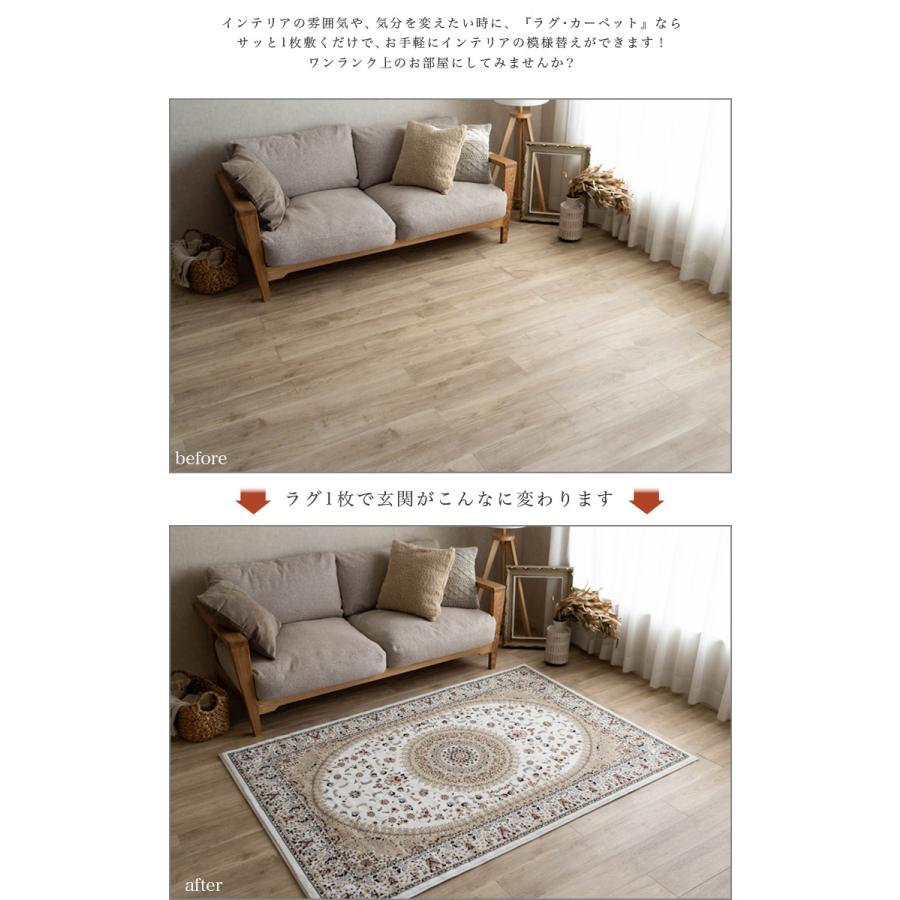 サヤンサヤン じゅうたん 3畳 大 高級 ラグ カーペット ペルシャ サヤンサヤン じゅうたん 3畳 大 高級 ラグ カーペット ペルシャ