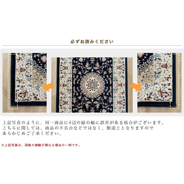 サヤンサヤン じゅうたん 3畳 大 高級 ラグ カーペット ペルシャ サヤンサヤン じゅうたん 3畳 大 高級 ラグ カーペット ペルシャ