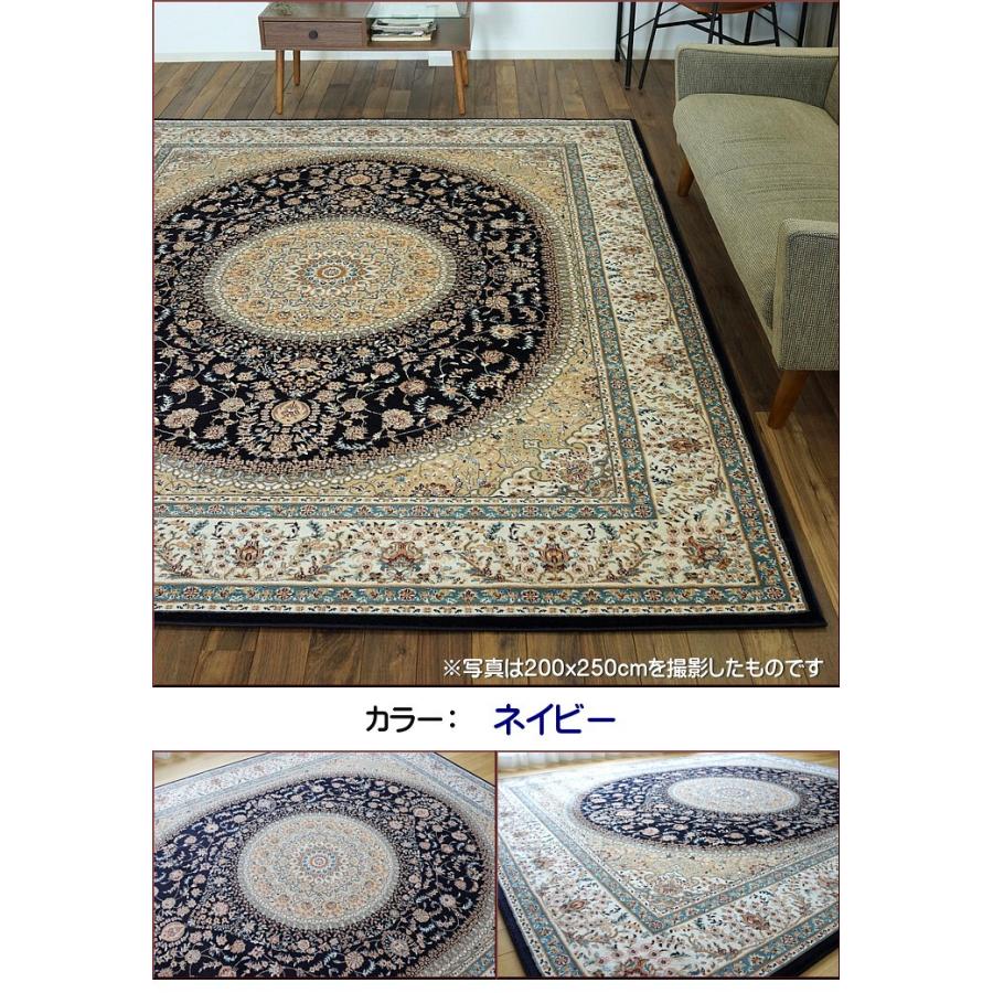 じゅうたん 3畳 大 高級 ラグ カーペット ペルシャ 絨毯 柄 200×250