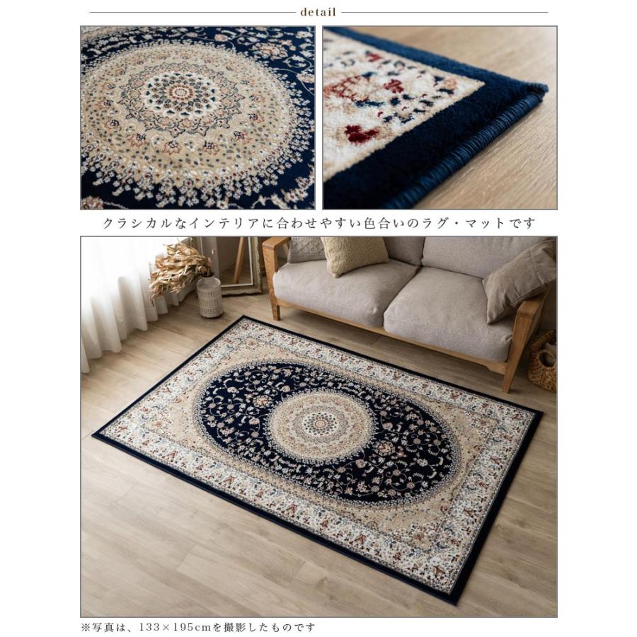 サヤンサヤン 絨毯 カーペット 6畳 用 高級 ラグ ペルシャ絨毯