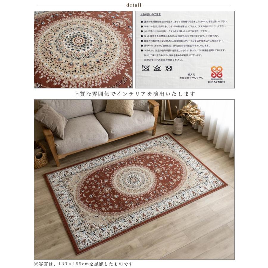 ヴィンテージ shalimar 民族柄 ペルシャ絨毯 大型絨毯 カーペット ラグ ヴィンテージ shalimar 民族柄 ペルシャ絨毯 大型絨毯