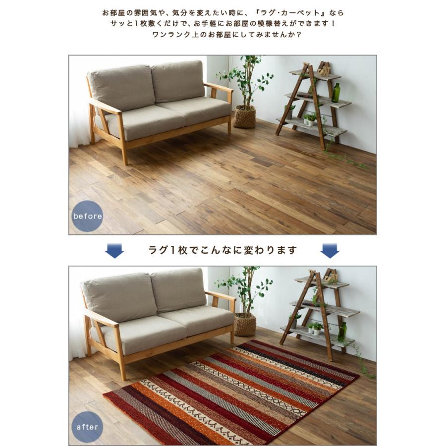 サヤンサヤン 絨毯 3畳 大 ボーダー柄 ラグ 200×250cm サヤンサヤン 絨毯 3畳 大 ボーダー柄 ラグ 200×250cm