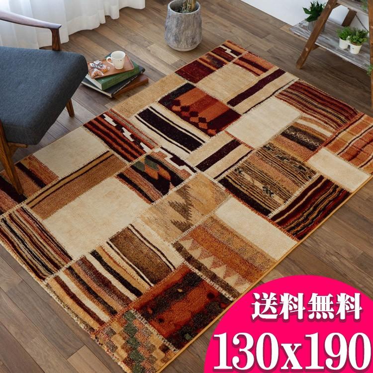 ラグ 約 1.5畳 おしゃれ アンティーク 風 絨毯 130×190 スペイン製 カーペット パッチワーク 柄 z0664